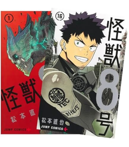 Amazon.co.jp: ブルーロック 全巻セット ＋ エピソード 凪 全巻